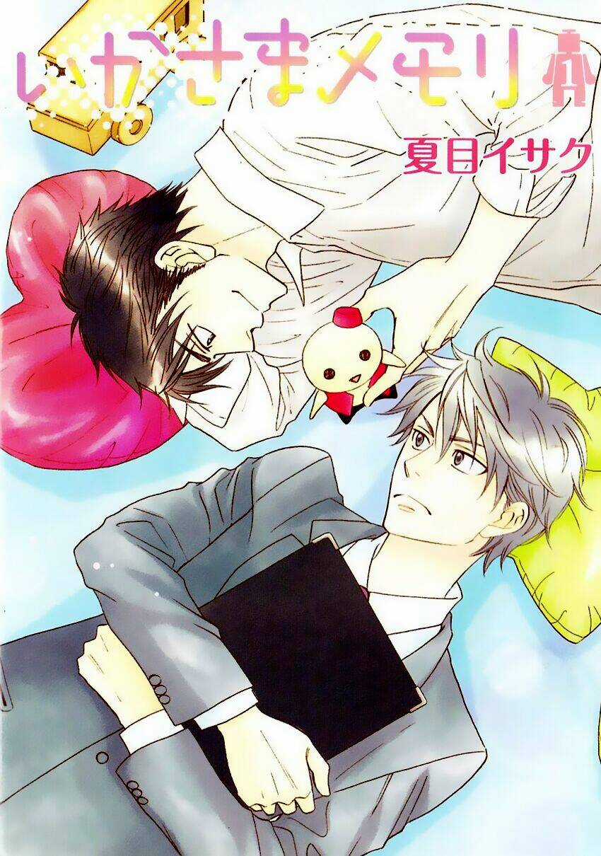 Ikasama Memory - Chapter 1 - Trang 3