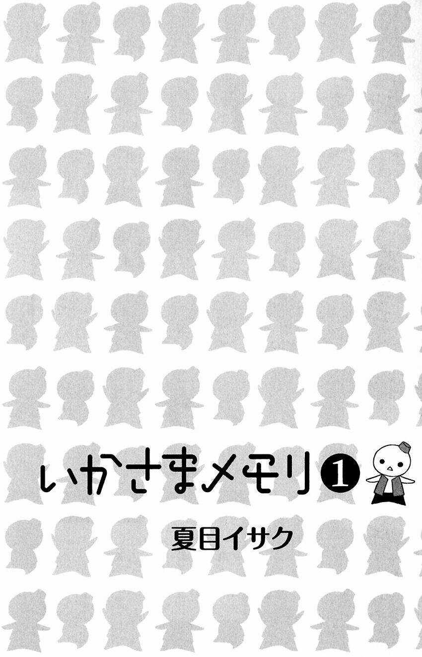 Ikasama Memory - Chapter 1 - Trang 8