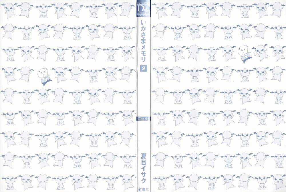Ikasama Memory - Chapter 5 - Trang 7