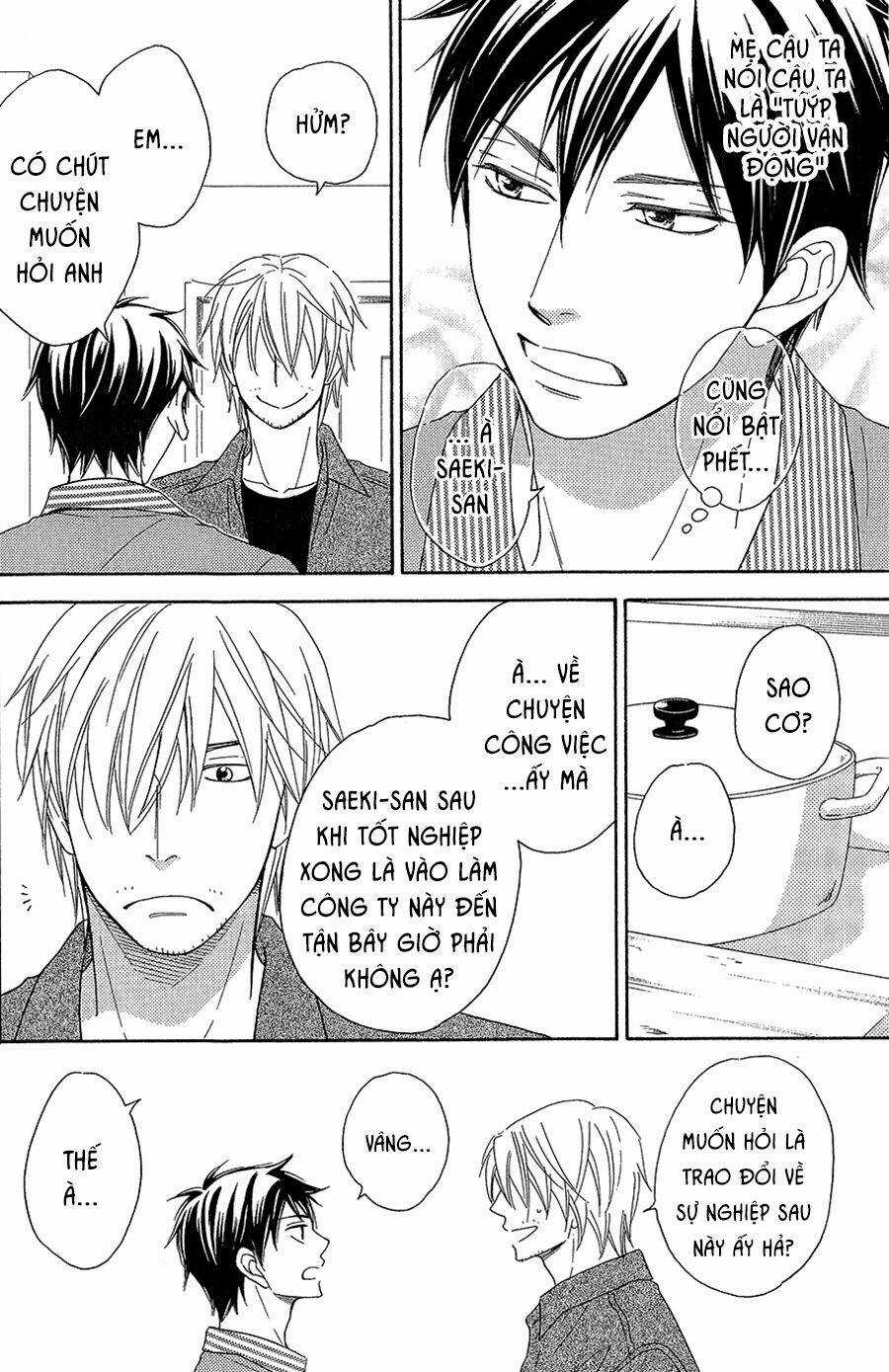 Ikasama Memory - Chapter 7 - Trang 12