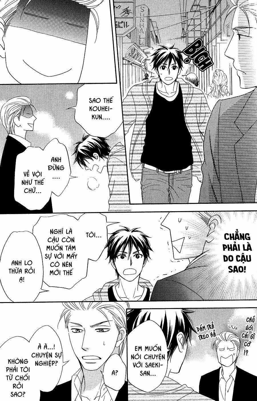 Ikasama Memory - Chapter 8 - Trang 11