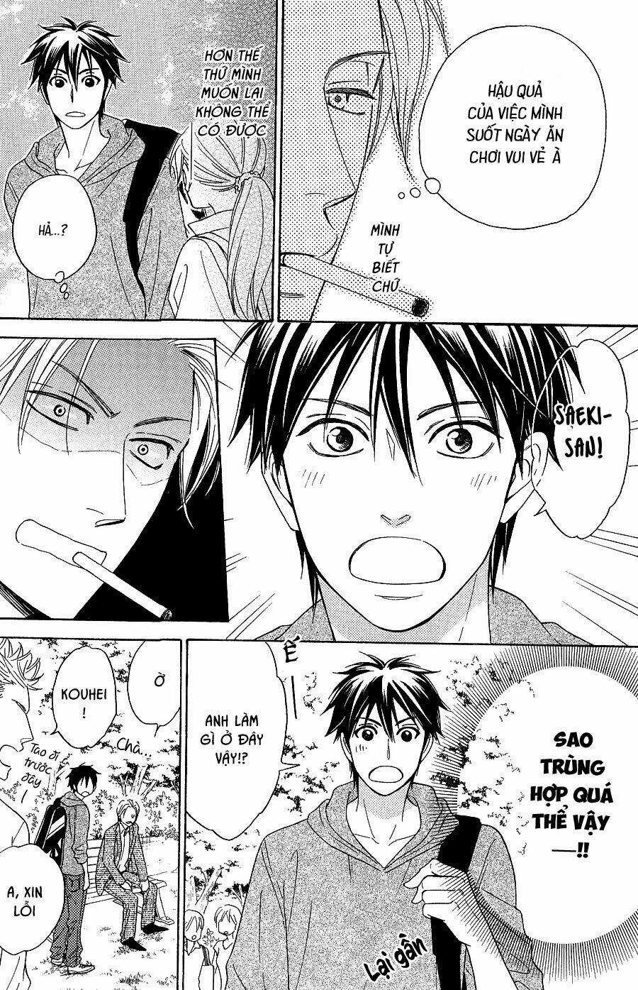 Ikasama Memory - Chapter 9 - Trang 14