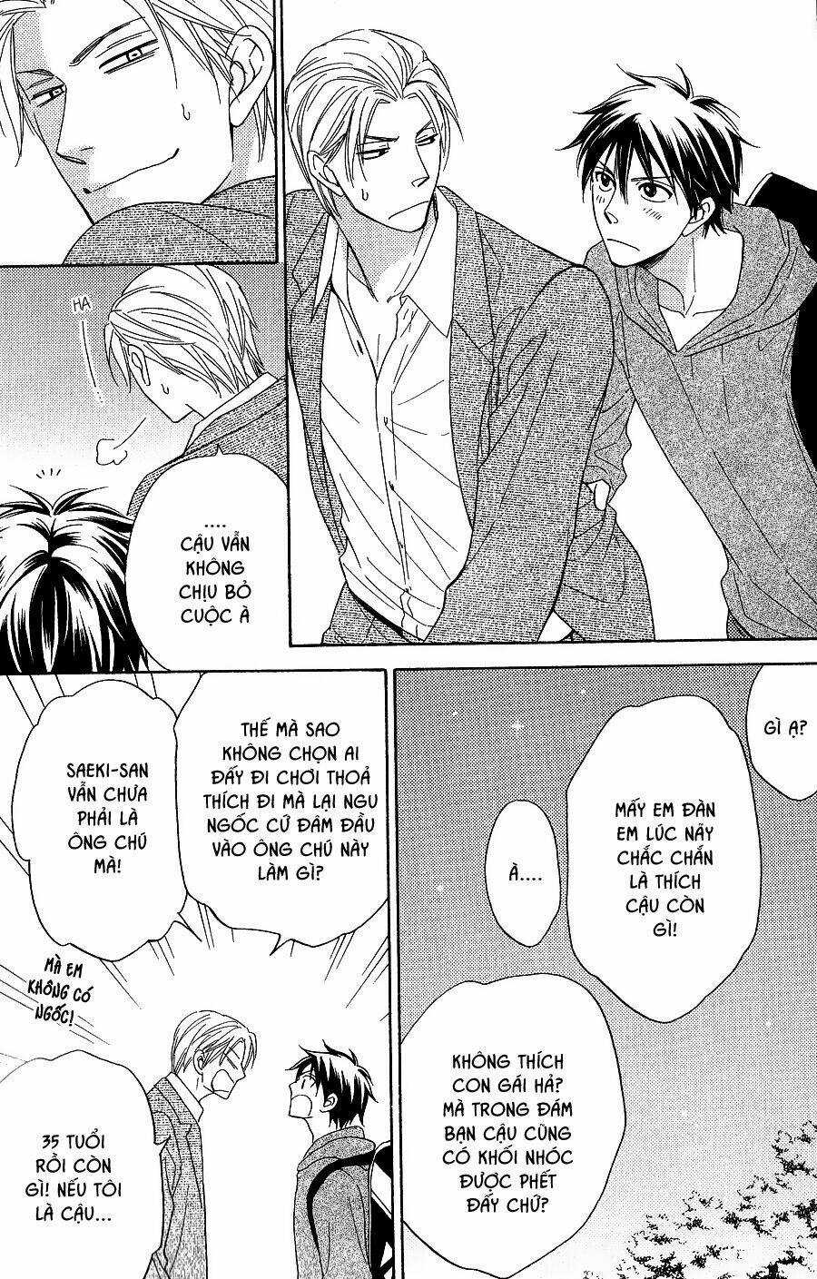 Ikasama Memory - Chapter 9 - Trang 17