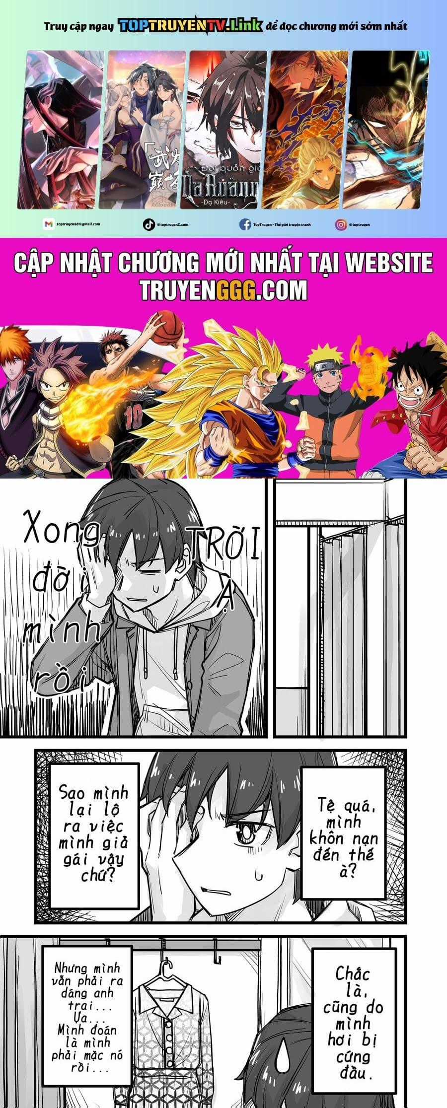 Ikemen Joshi To Josou Danshi - Chapter 25 - Trang 1