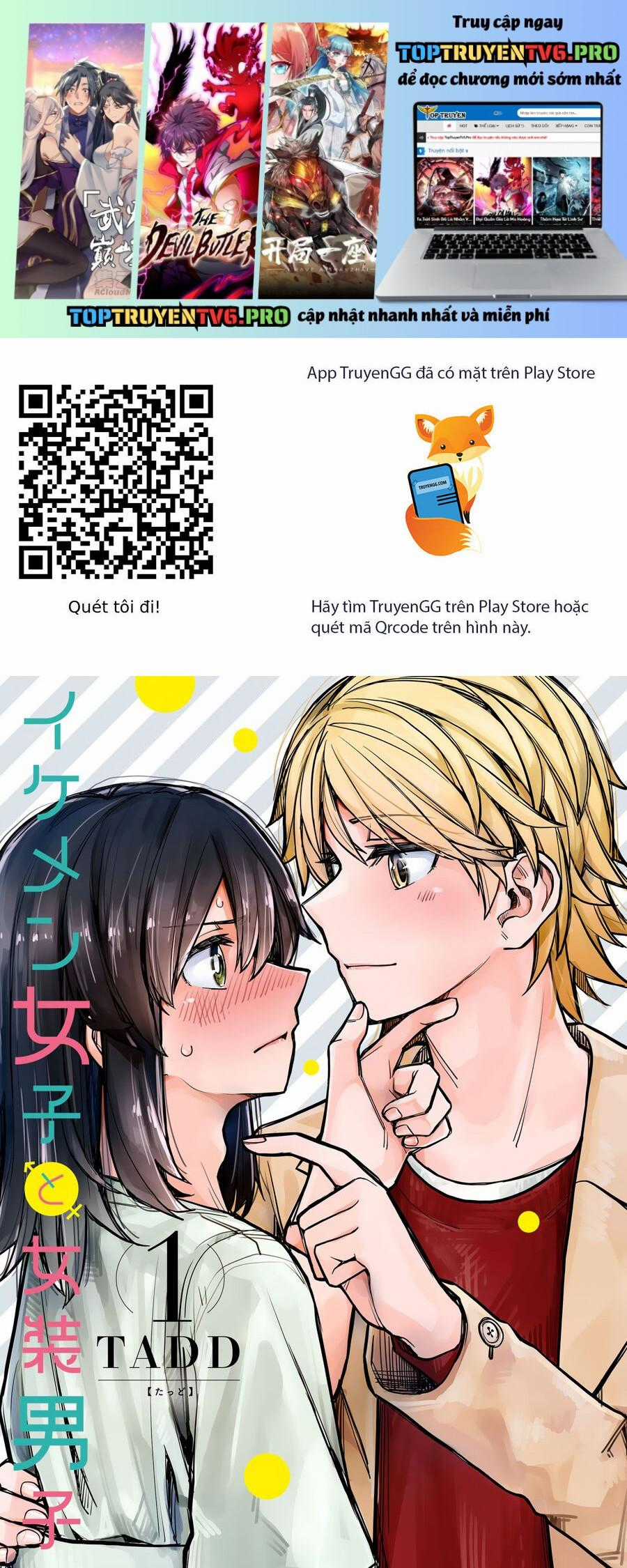 Ikemen Joshi To Josou Danshi - Chapter 35.5 - Trang 1