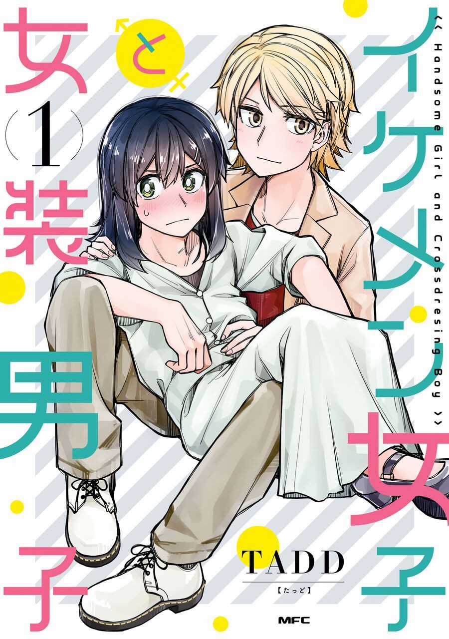 Ikemen Joshi To Josou Danshi - Chapter 35.5 - Trang 3