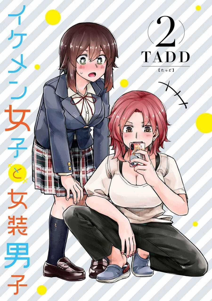 Ikemen Joshi To Josou Danshi - Chapter 70.5 - Trang 3