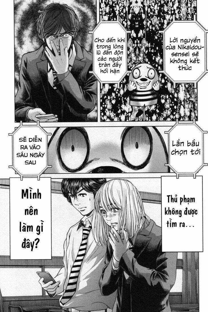 Ikenie Touhyou - Chapter 13 - Trang 22