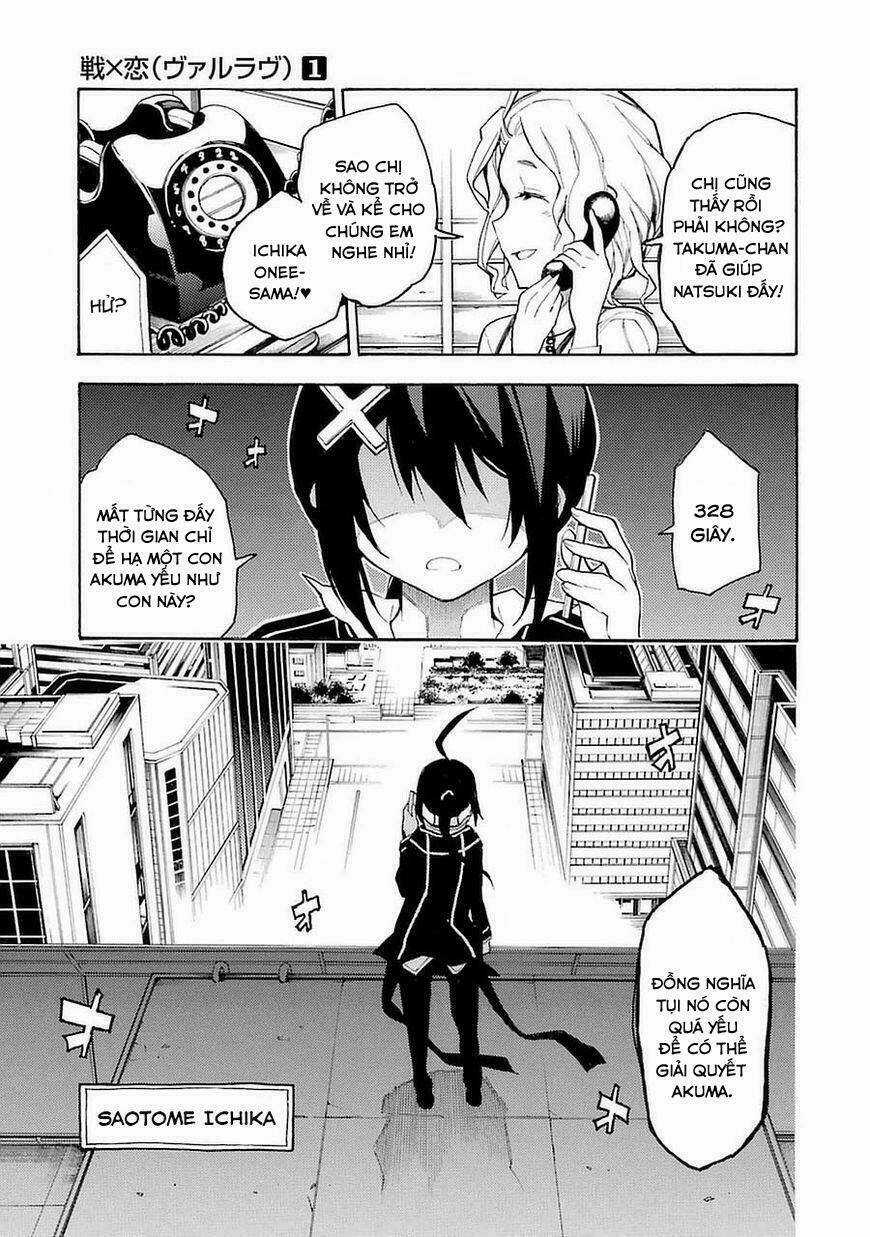 Ikusa X Koi - Chapter 1 - Trang 87