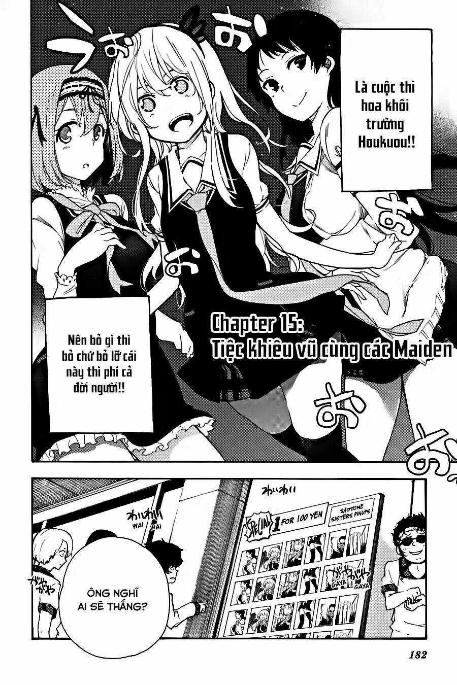 Ikusa X Koi - Chapter 15 - Trang 3