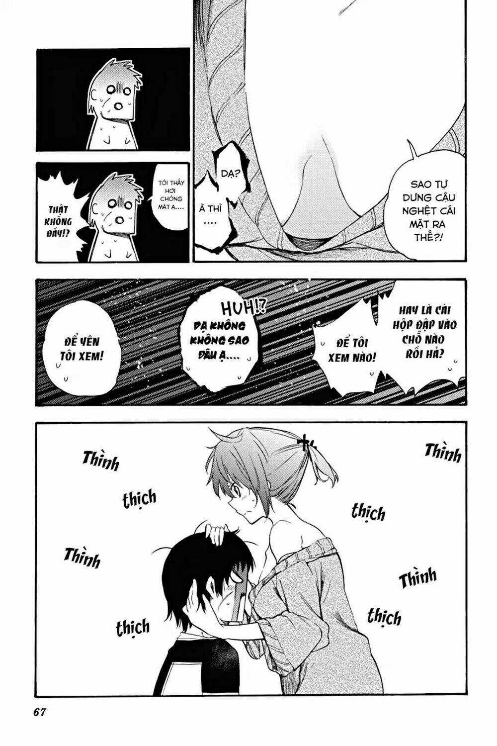 Ikusa X Koi - Chapter 17 - Trang 24