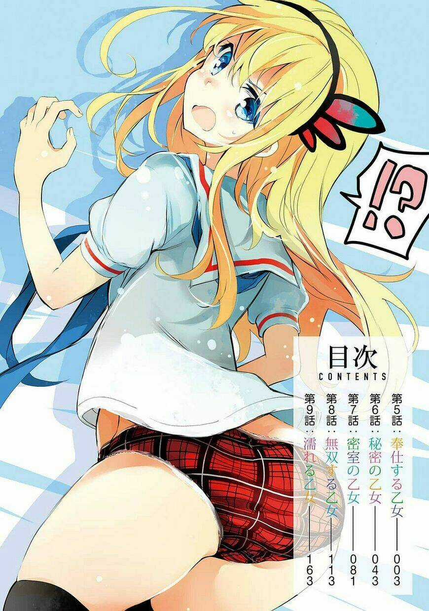 Ikusa X Koi - Chapter 5 - Trang 7