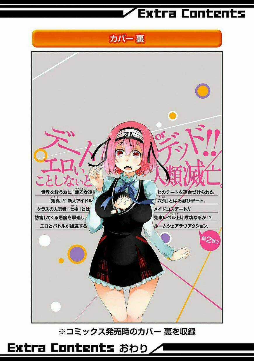 Ikusa X Koi - Chapter 9 - Trang 54