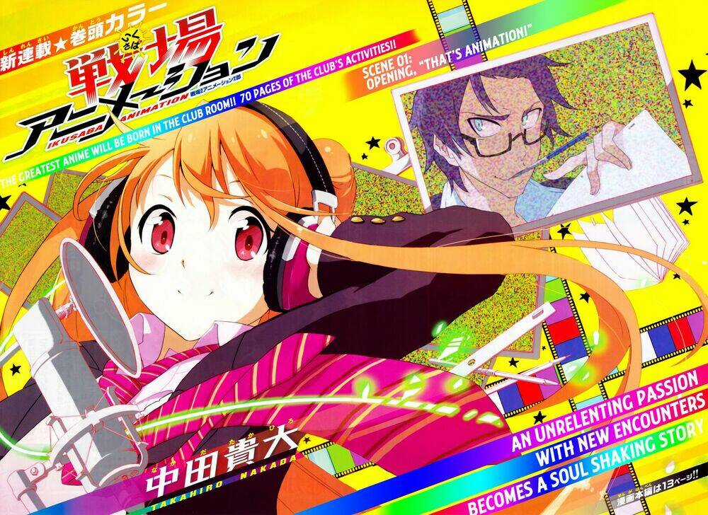 Ikusaba Animation - Chapter 1 - Trang 6