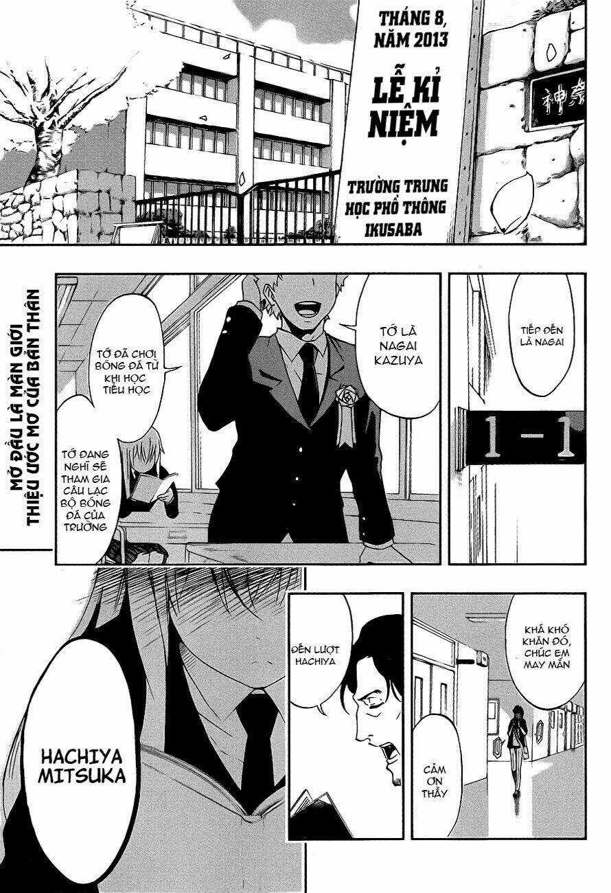 Ikusaba Animation - Chapter 1 - Trang 7