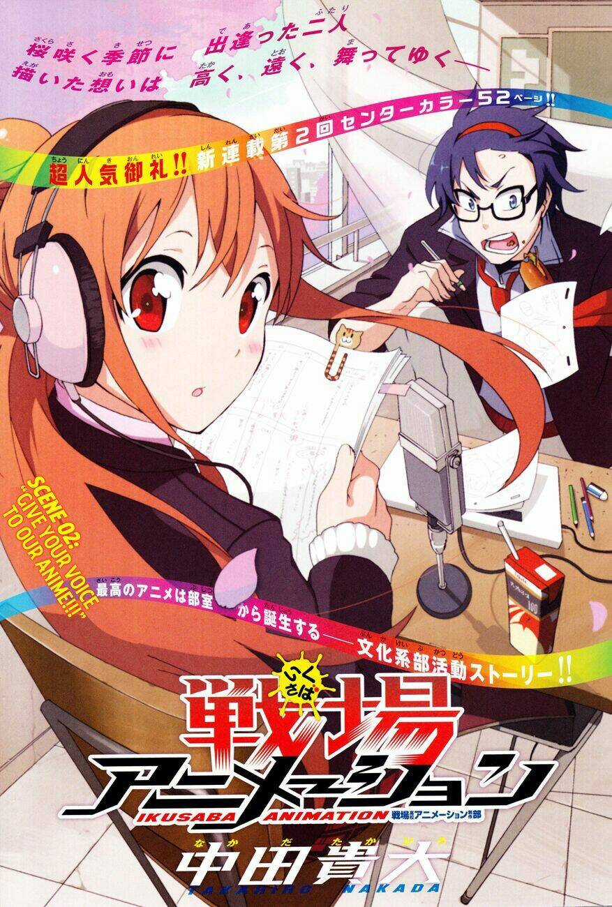 Ikusaba Animation - Chapter 2 - Trang 3