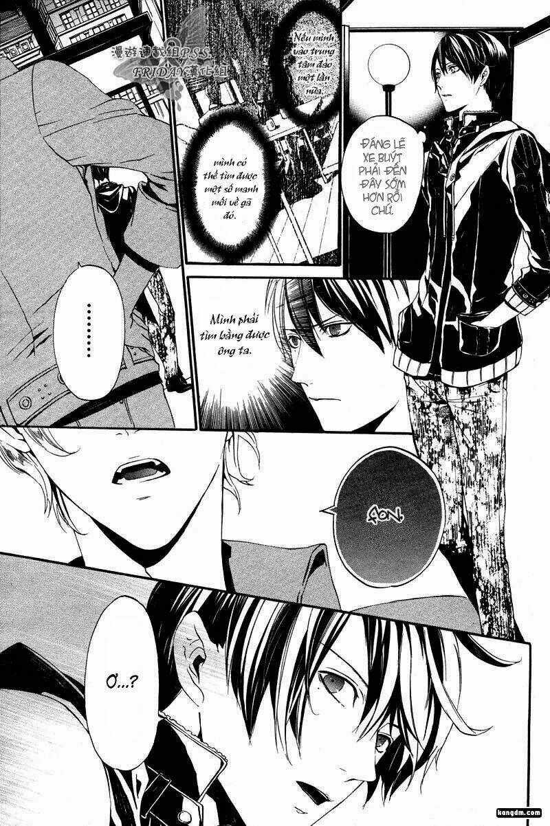 Ilegenes - Chapter 14 - Trang 26