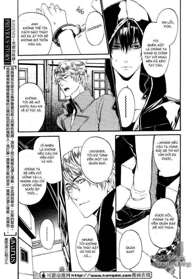 Ilegenes - Chapter 15 - Trang 5