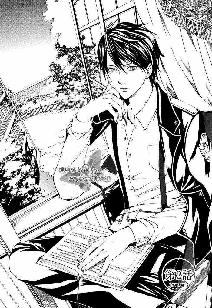 Ilegenes - Chapter 2 - Trang 3