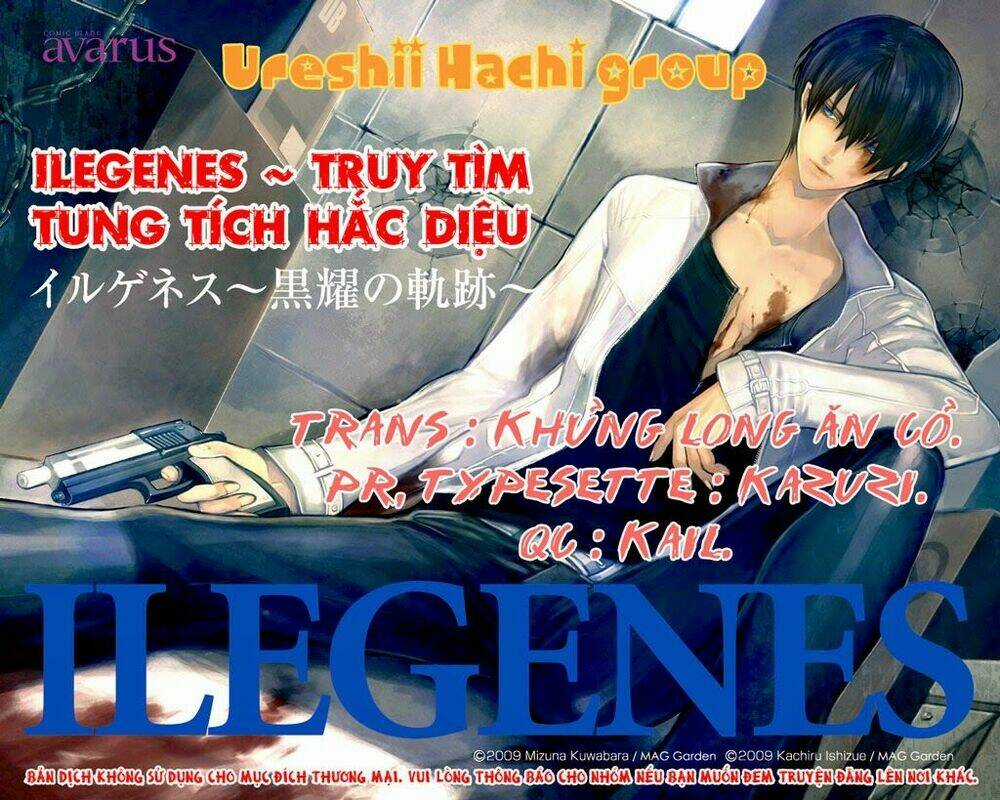 Ilegenes - Chapter 20 - Trang 5