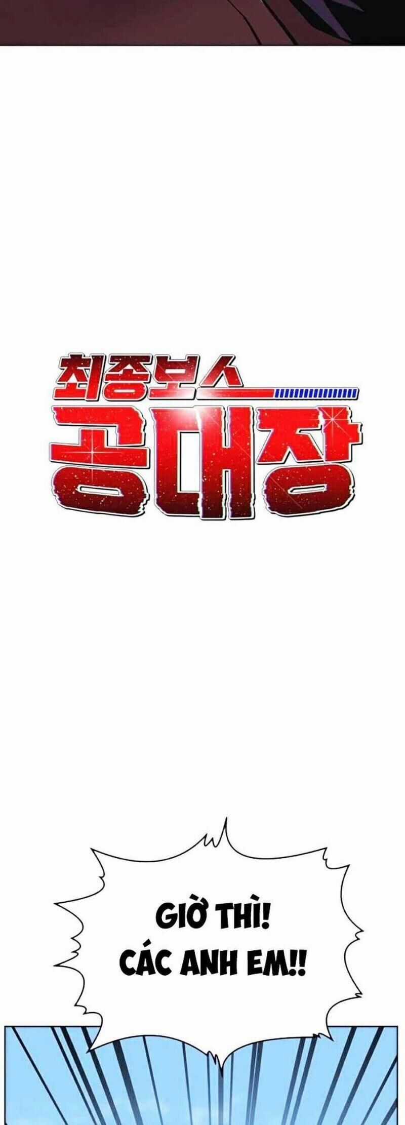 Im The Final Boss - Chapter 12 - Trang 17