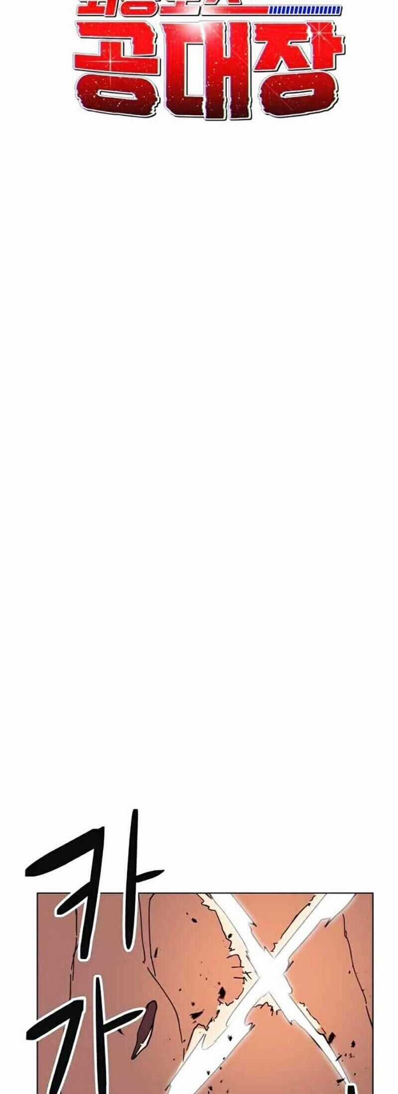 Im The Final Boss - Chapter 13 - Trang 45