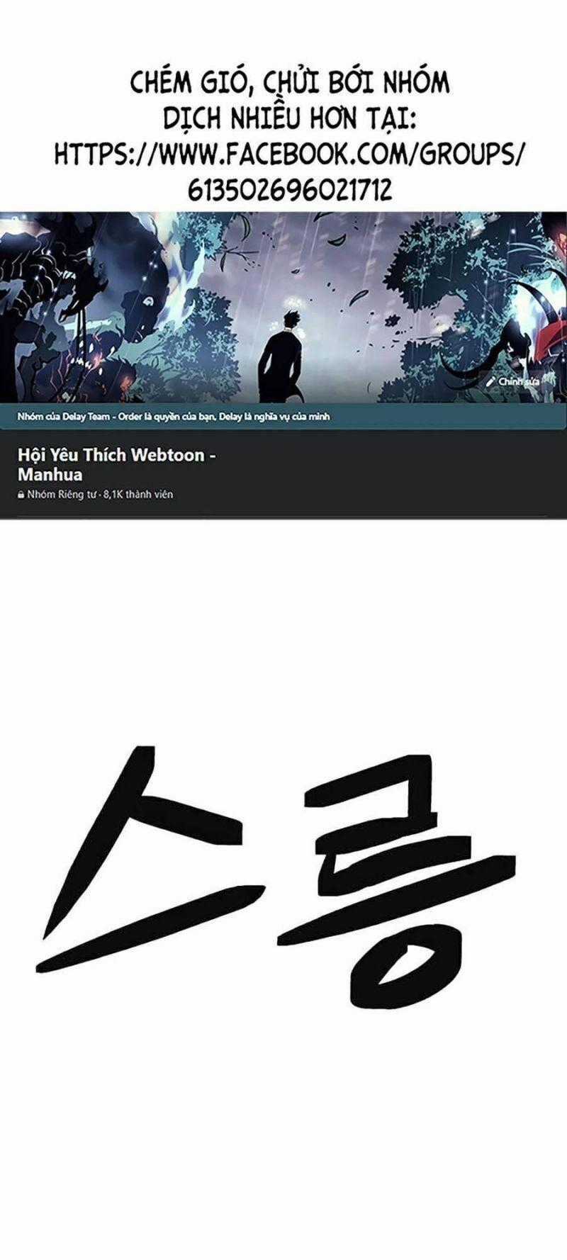 Im The Final Boss - Chapter 14 - Trang 1