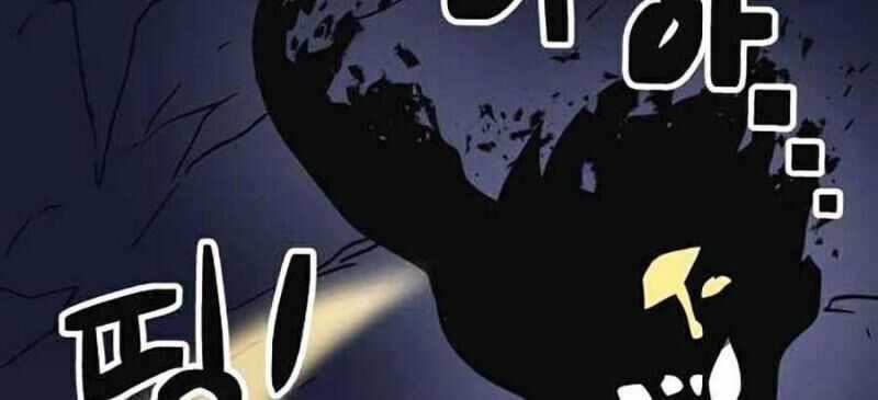 Im The Final Boss - Chapter 14 - Trang 46