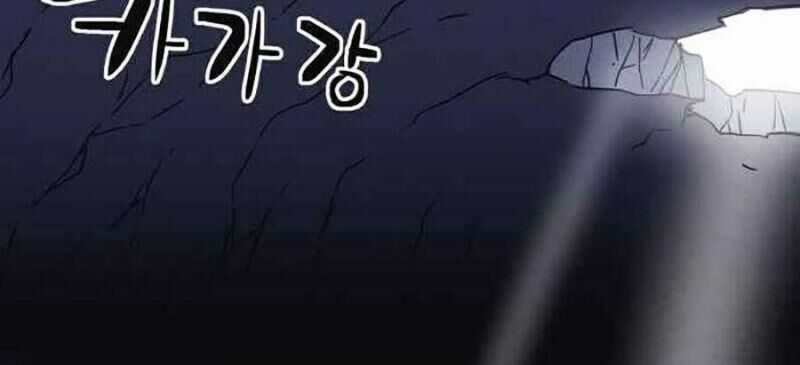 Im The Final Boss - Chapter 14 - Trang 68