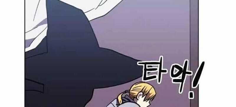 Im The Final Boss - Chapter 14 - Trang 78