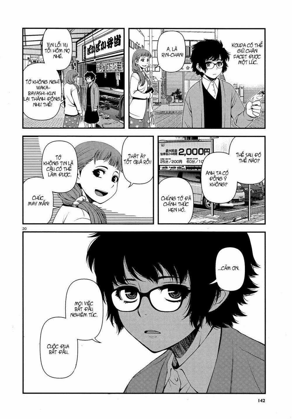 Immortal Hounds - Chapter 12 - Trang 19