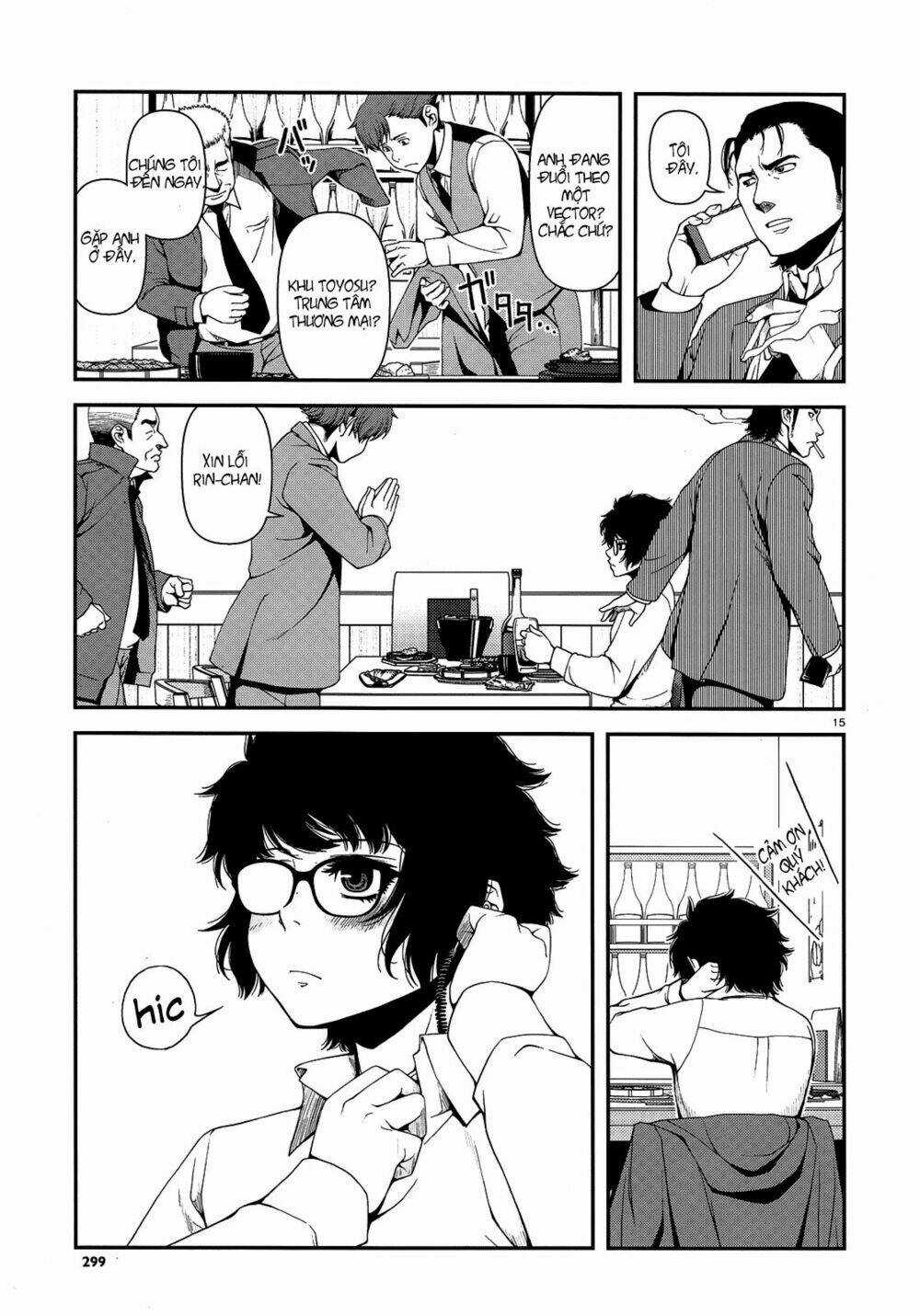 Immortal Hounds - Chapter 3 - Trang 15