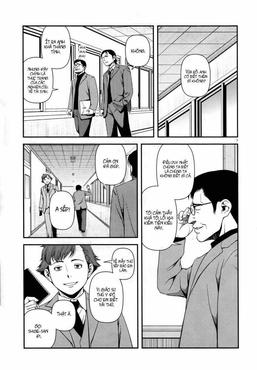 Immortal Hounds - Chapter 7 - Trang 7