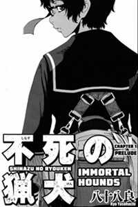 Đọc truyện Immortal Hounds