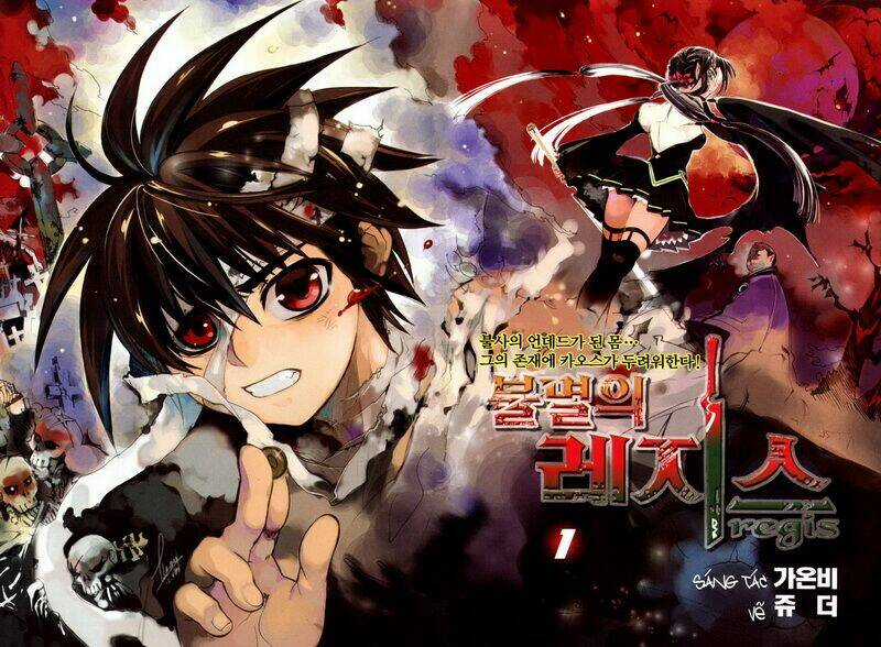 Immortal Regis - Chapter 1 - Trang 4