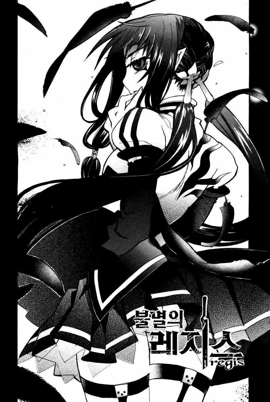 Immortal Regis - Chapter 10 - Trang 2