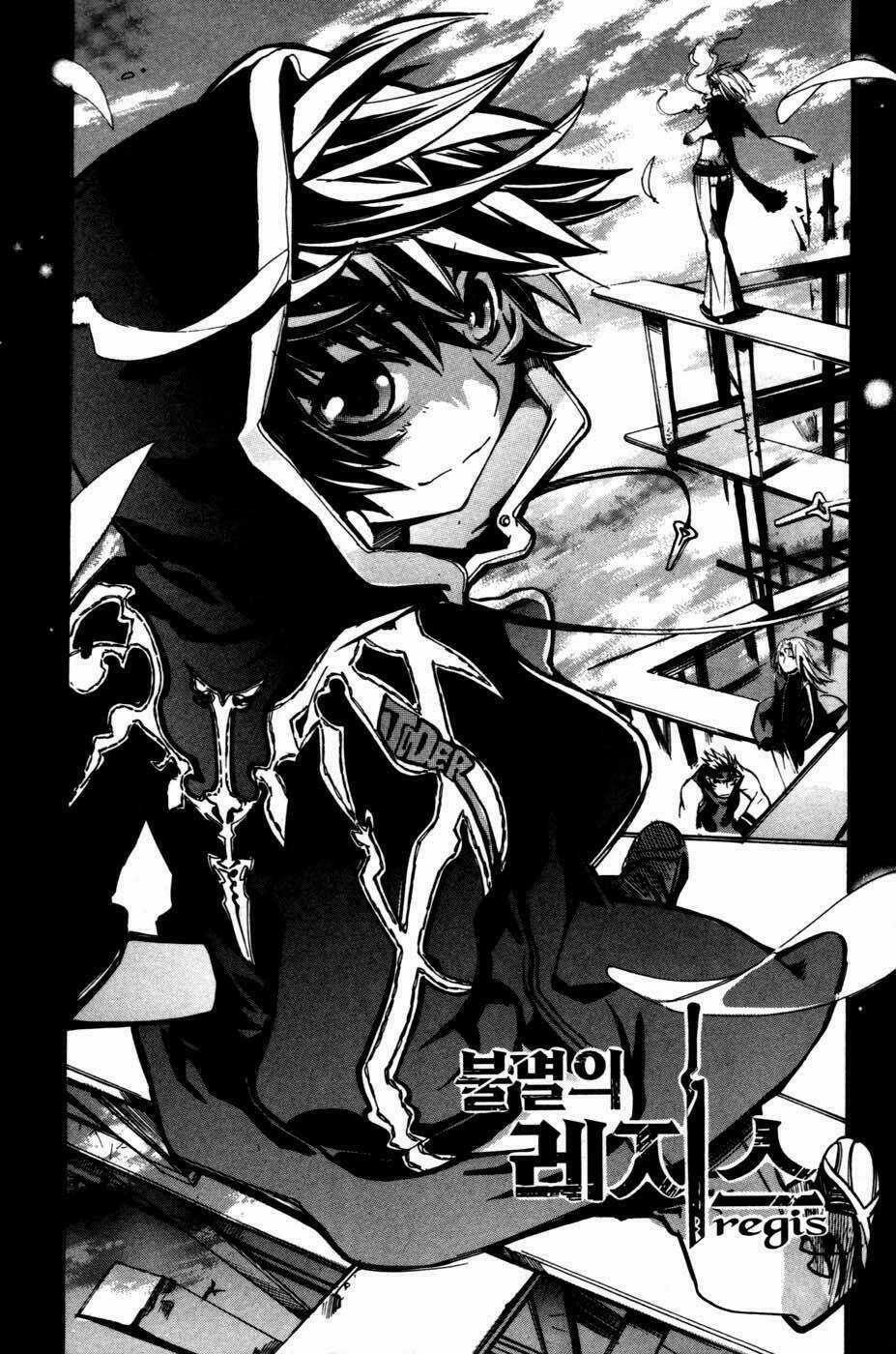 Immortal Regis - Chapter 11 - Trang 2