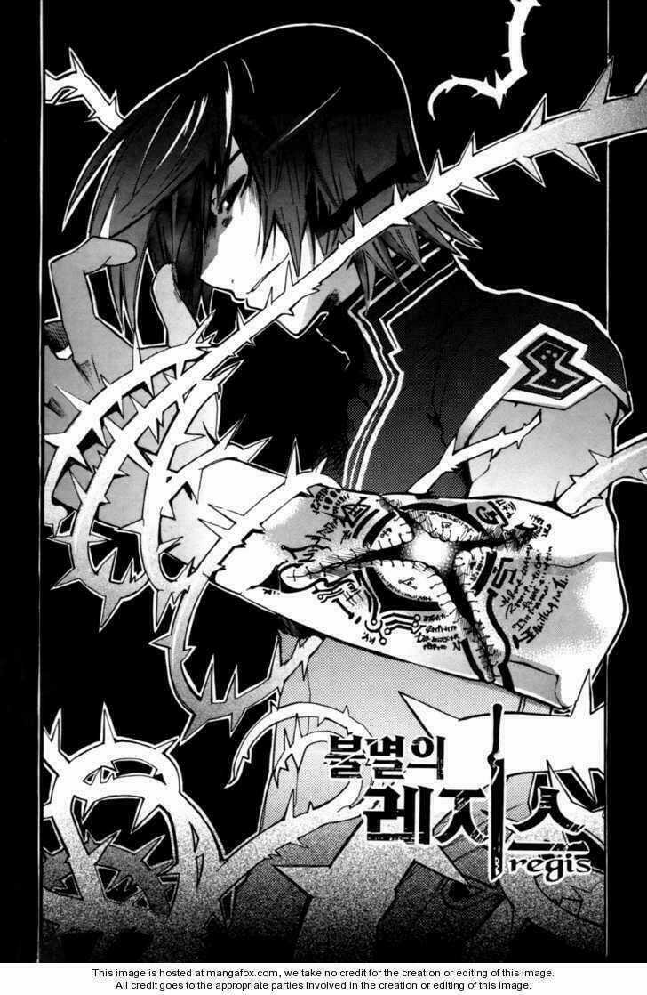 Immortal Regis - Chapter 17 - Trang 1