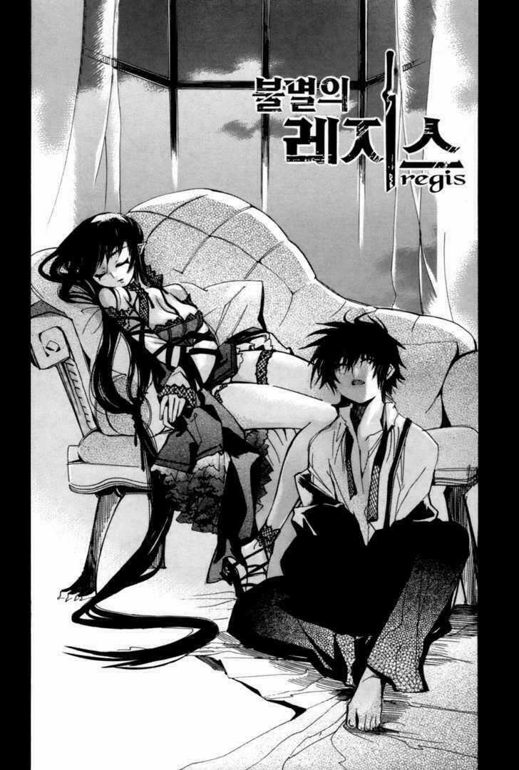 Immortal Regis - Chapter 19 - Trang 1