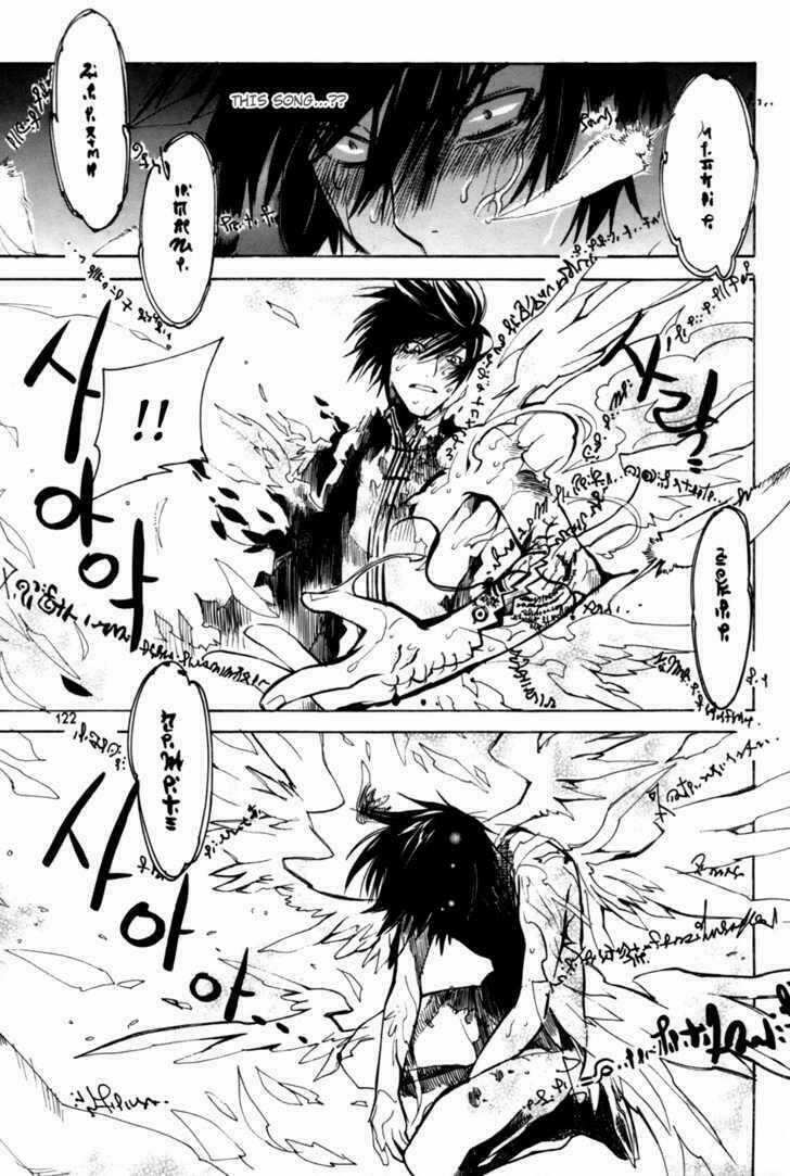 Immortal Regis - Chapter 19 - Trang 24