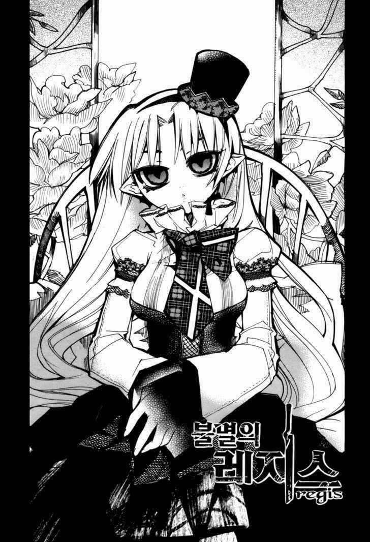 Immortal Regis - Chapter 20 - Trang 1