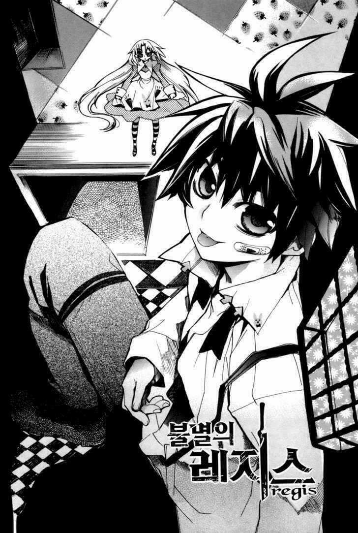 Immortal Regis - Chapter 21 - Trang 2