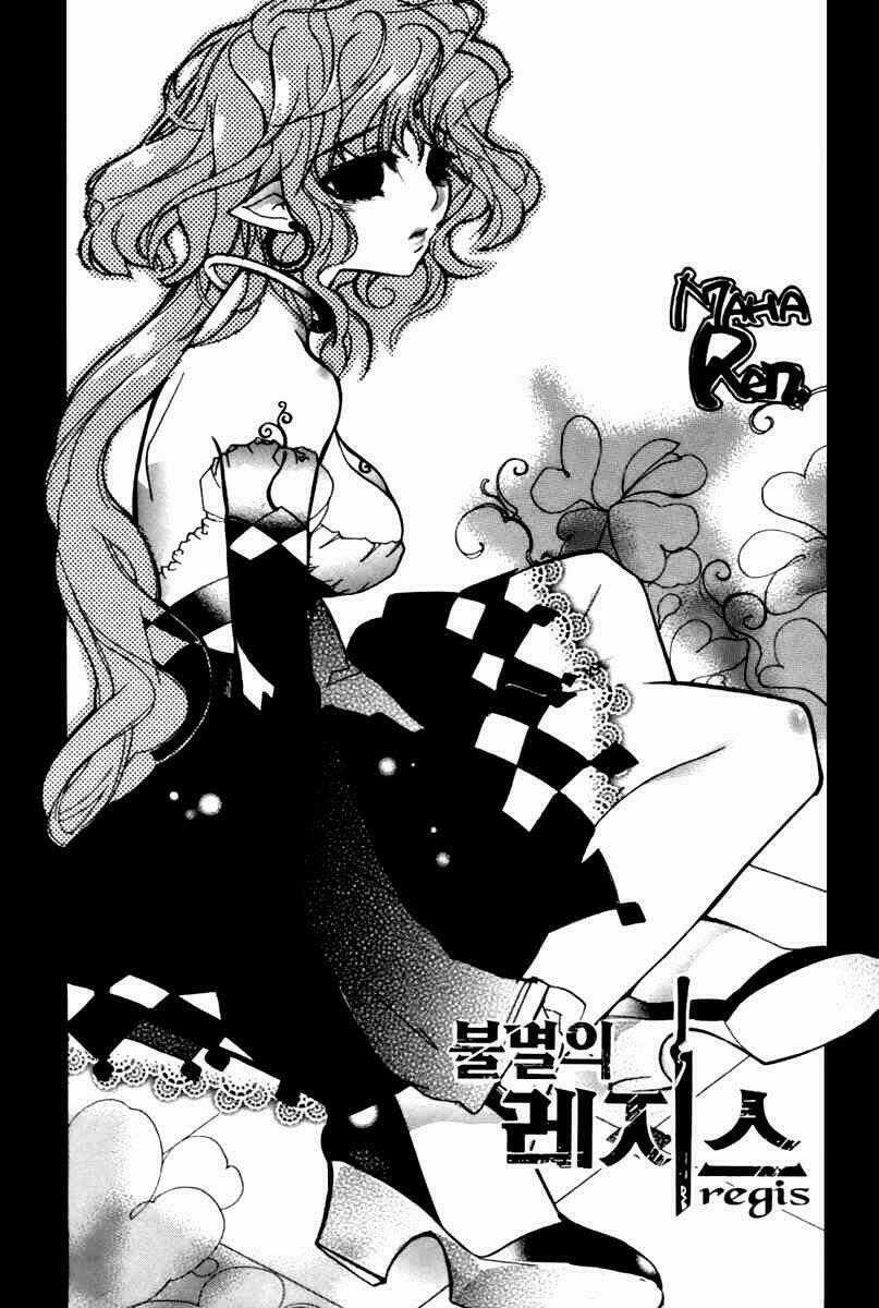 Immortal Regis - Chapter 22 - Trang 1