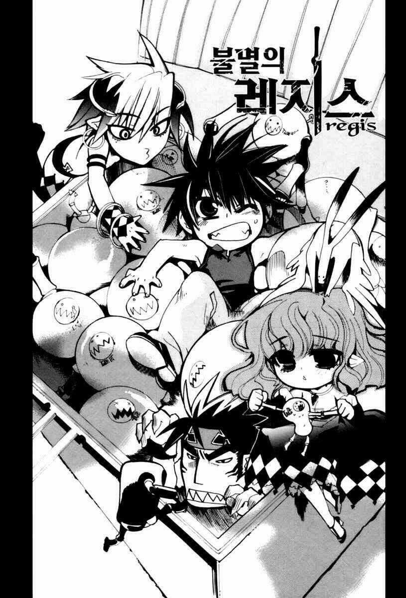 Immortal Regis - Chapter 24 - Trang 1