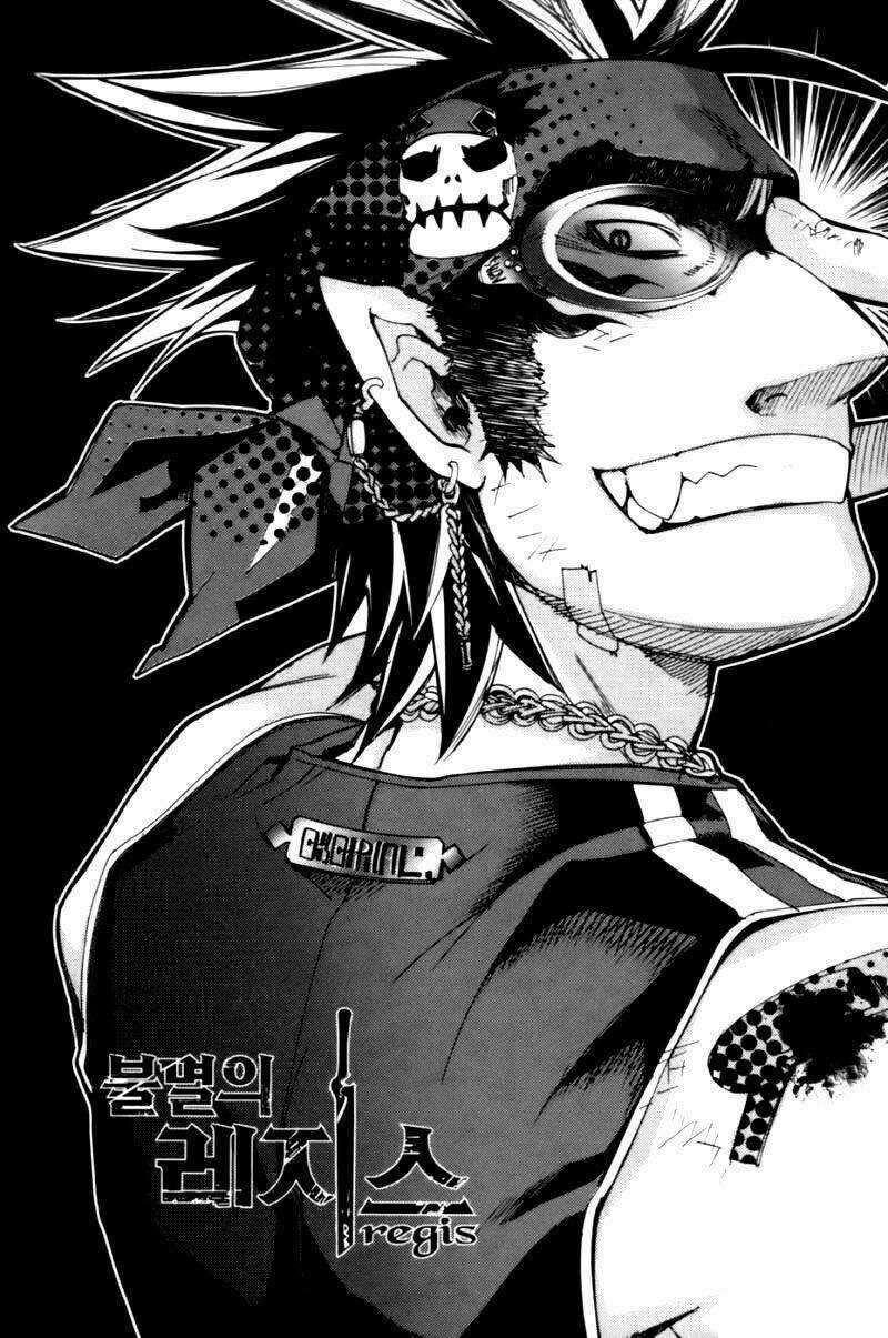 Immortal Regis - Chapter 26 - Trang 2