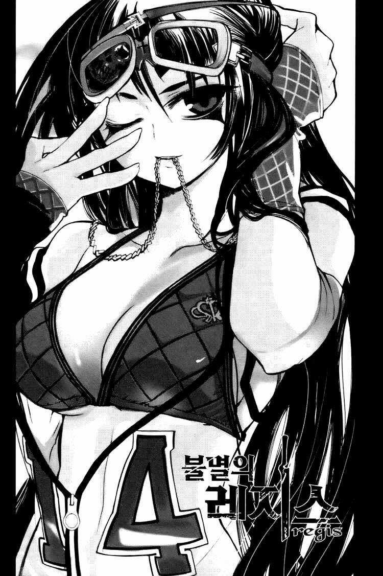 Immortal Regis - Chapter 27 - Trang 1