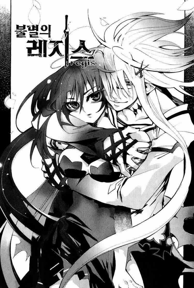 Immortal Regis - Chapter 32 - Trang 2