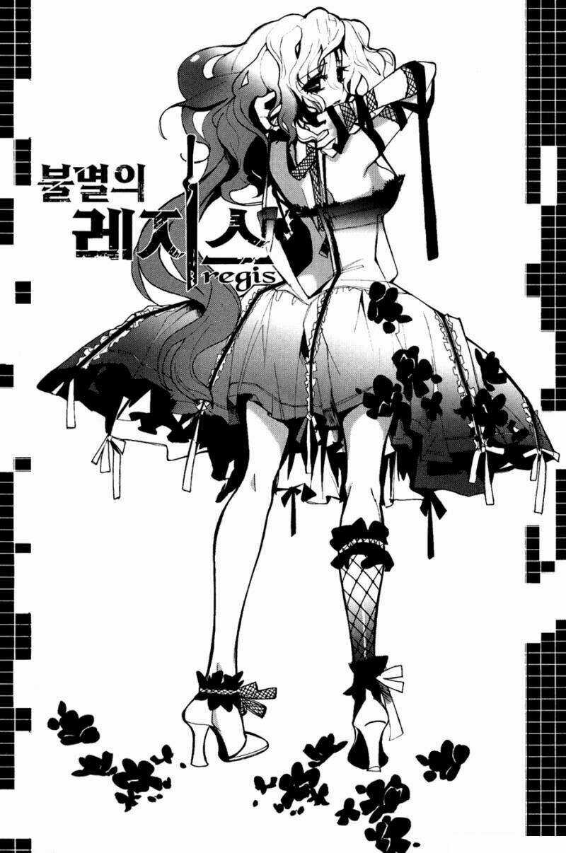 Immortal Regis - Chapter 36 - Trang 3