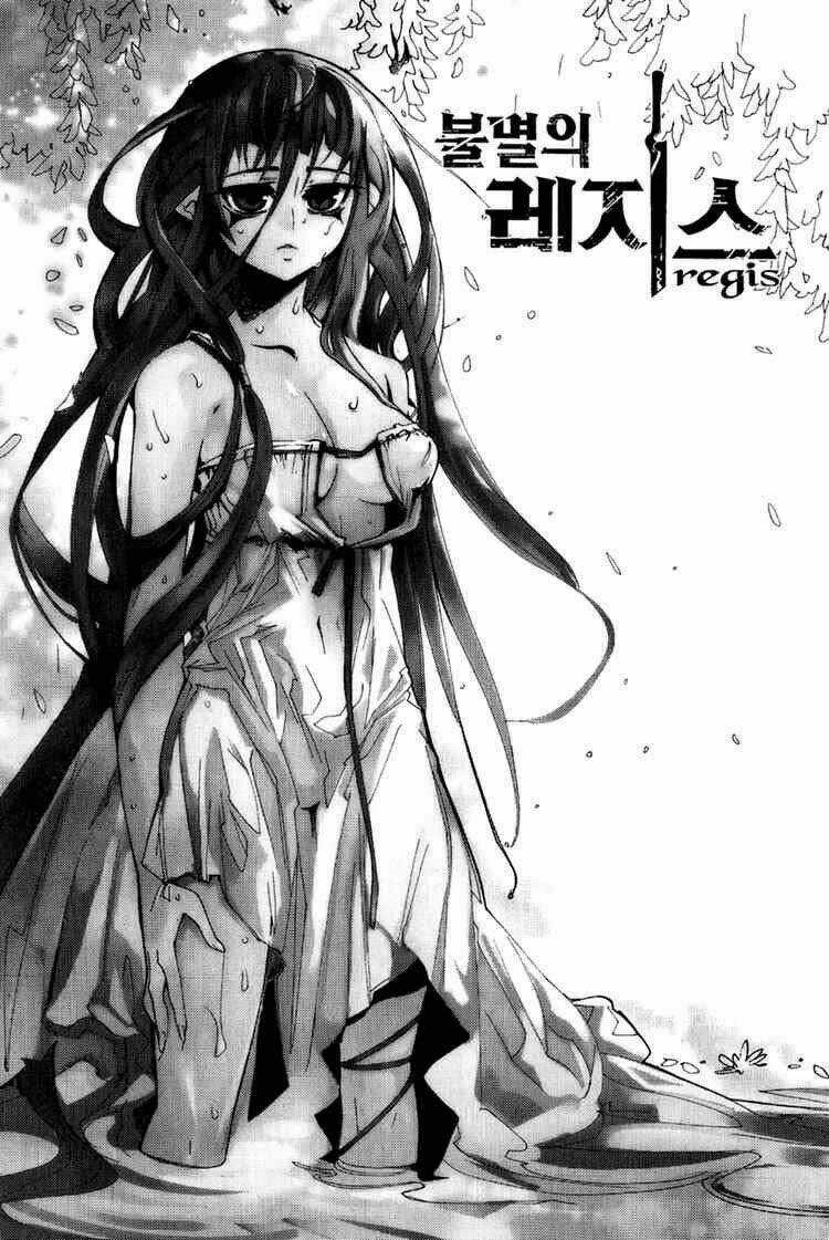 Immortal Regis - Chapter 43 - Trang 2