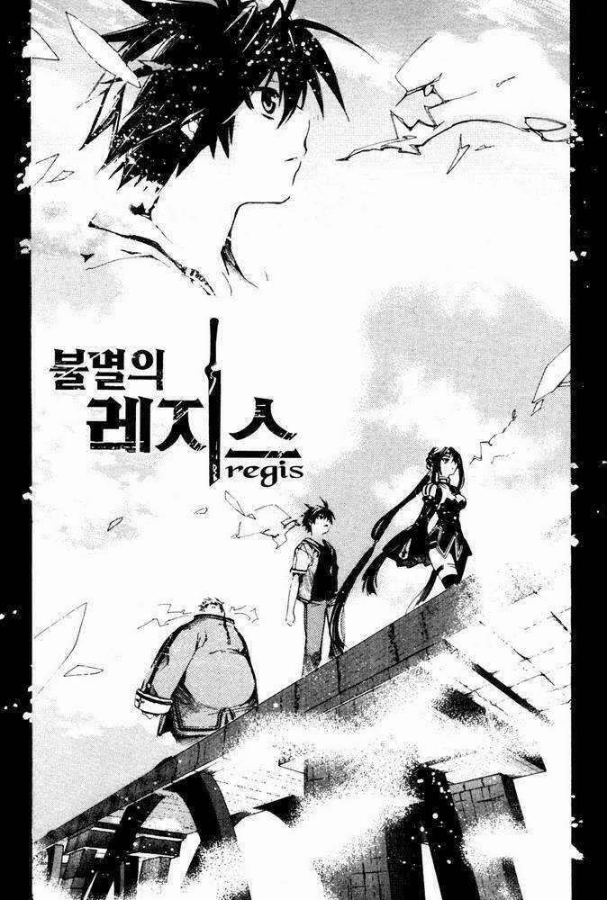 Immortal Regis - Chapter 5 - Trang 2